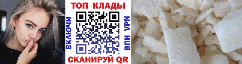 Наркошоп Мостовской Конопля  Cocaine  ГАШ  МЕФ 