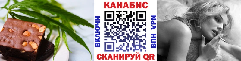 Canna-Cookies марихуана  Мостовской 