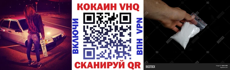 COCAIN Перу Мостовской