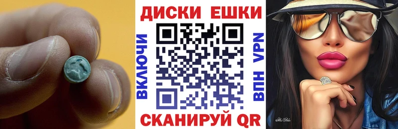 Ecstasy 280 MDMA МЕГА вход Мостовской маркетплейс формула где купить наркоту