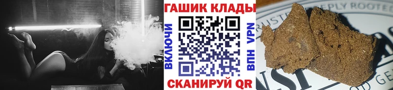 ГАШ гарик  Мостовской 