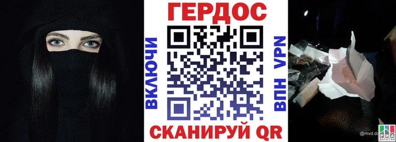 закладки  Мостовской  Героин Афган 
