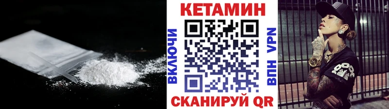 КЕТАМИН ketamine  наркошоп  Мостовской 