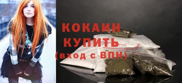 гашишное масло Богородск