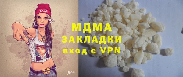 гашишное масло Богородск