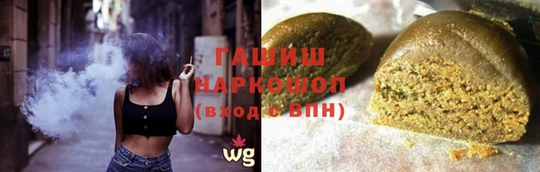 гашишное масло Богородск