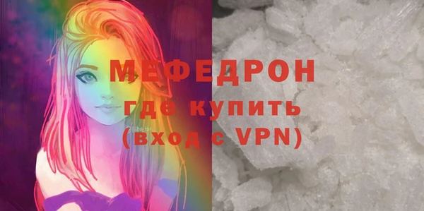 соль курить ск Богородицк