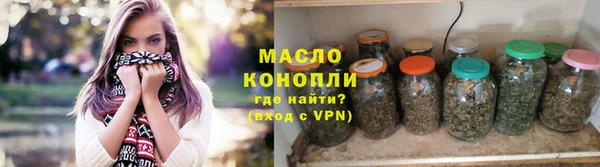 гашишное масло Богородск