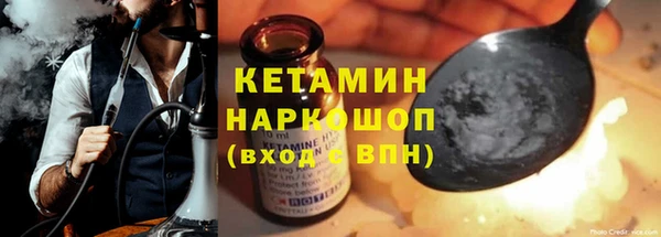 соль курить ск Богородицк