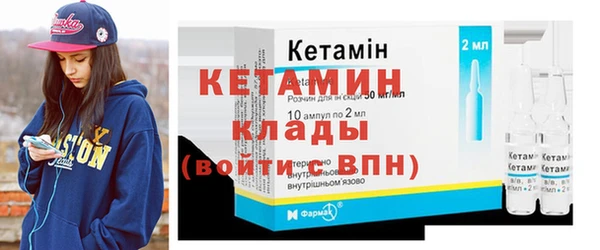 соль курить ск Богородицк
