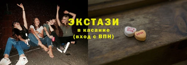 соль курить ск Богородицк