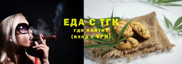 гашишное масло Богородск