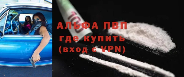 соль курить ск Богородицк