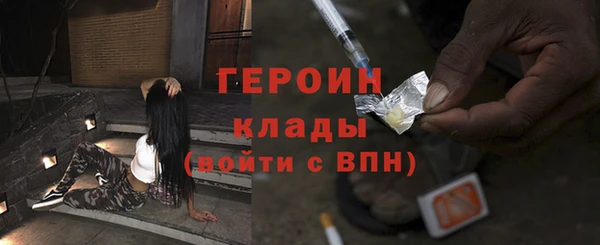гашишное масло Богородск