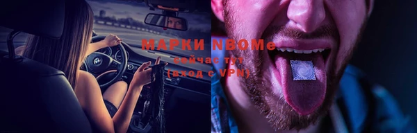 соль курить ск Богородицк