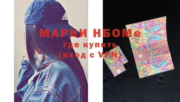 соль курить ск Богородицк