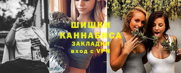 гашишное масло Богородск