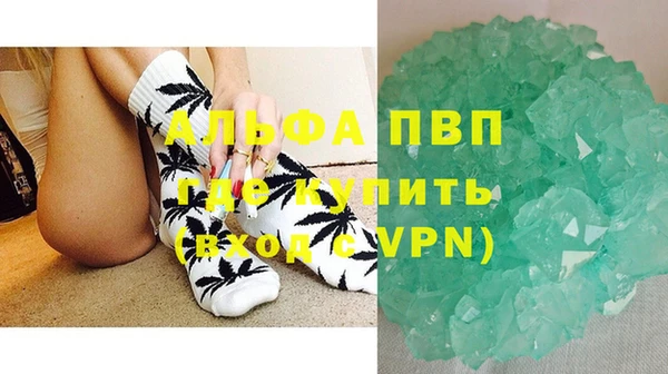 соль курить ск Богородицк