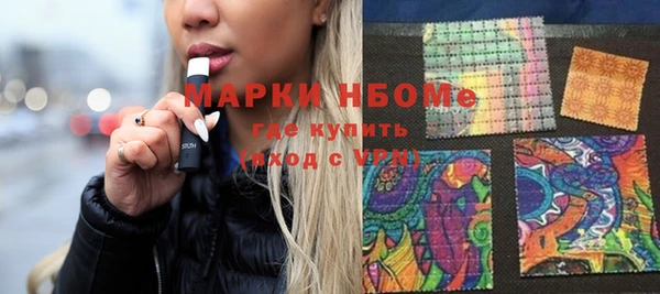 гашишное масло Богородск