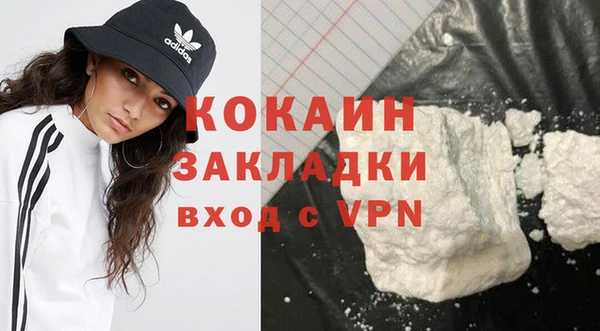 соль курить ск Богородицк