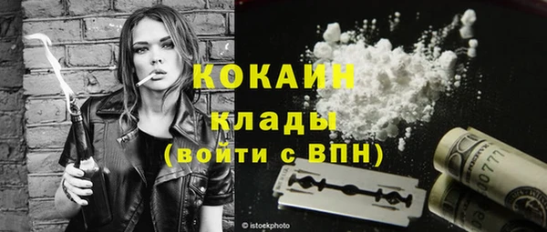 соль курить ск Богородицк