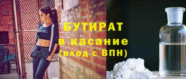 крисы Богданович