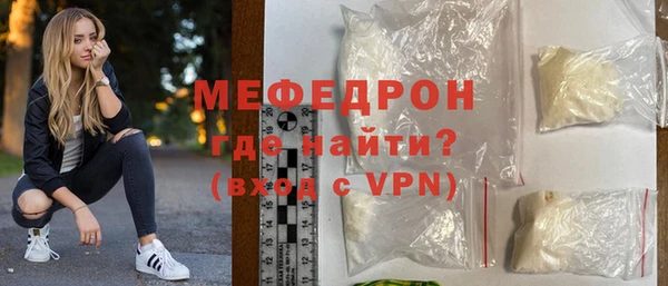соль курить ск Богородицк