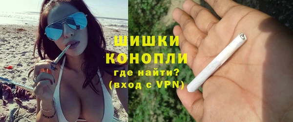 гашишное масло Богородск