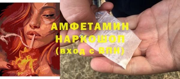соль курить ск Богородицк