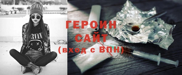 соль курить ск Богородицк