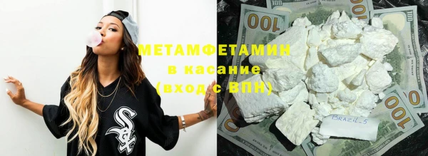 соль курить ск Богородицк