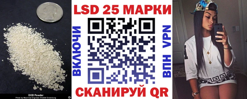 мега ТОР  Мостовской  LSD-25 экстази кислота  купить  