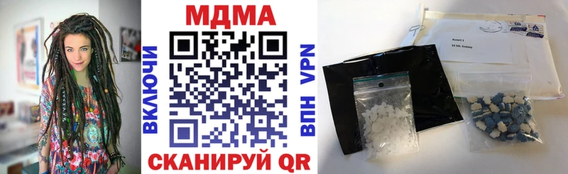 нарко площадка какой сайт Мостовской МДМА crystal