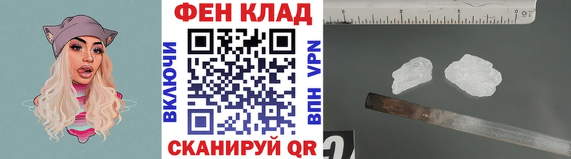 Первитин Methamphetamine  купить наркоту  Мостовской 